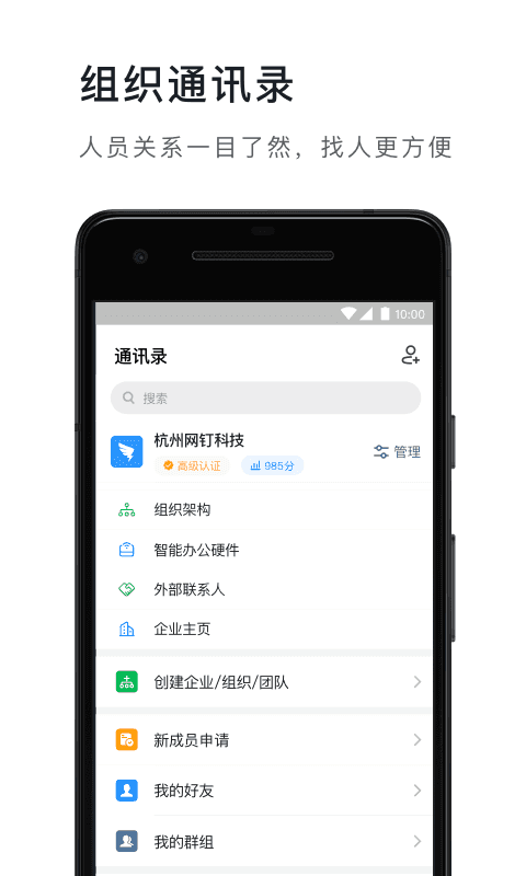 钉钉红包下载_钉钉红包最新版下载-0