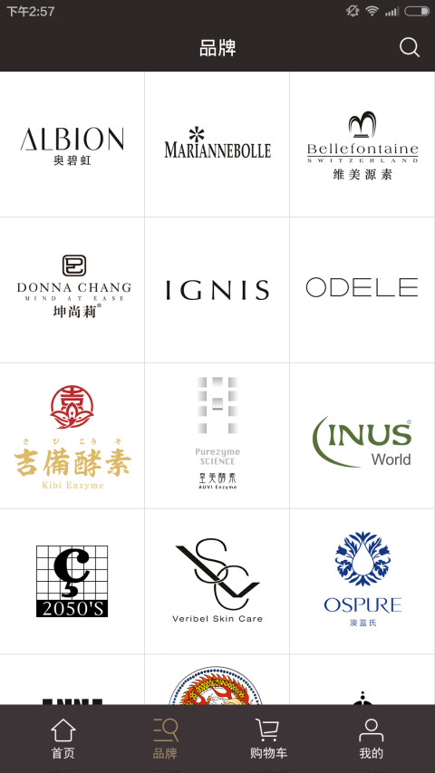 福利由你截图1