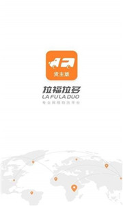 拉福拉多截图1