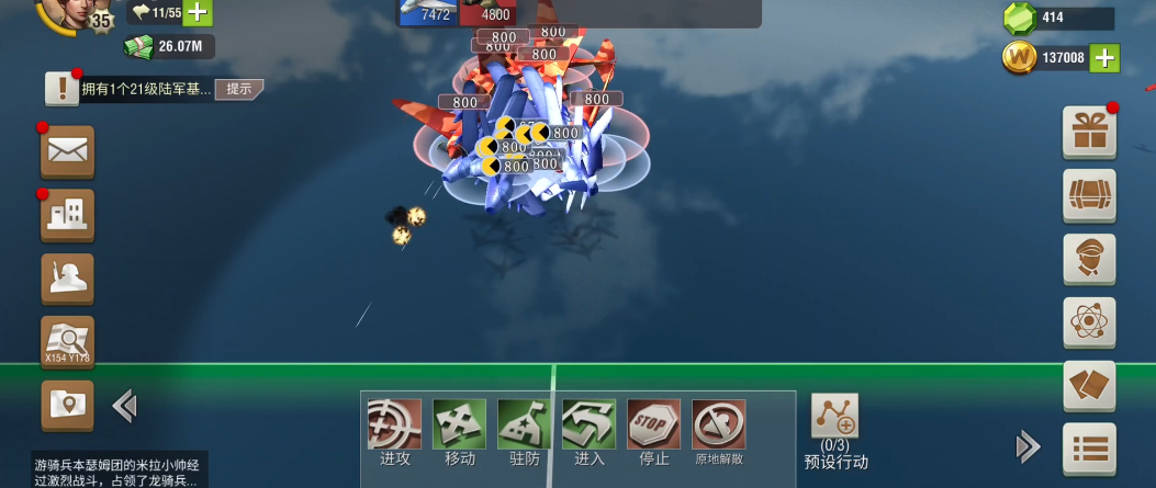二战风云2李梅怎么得 二战风云2李梅怎么得