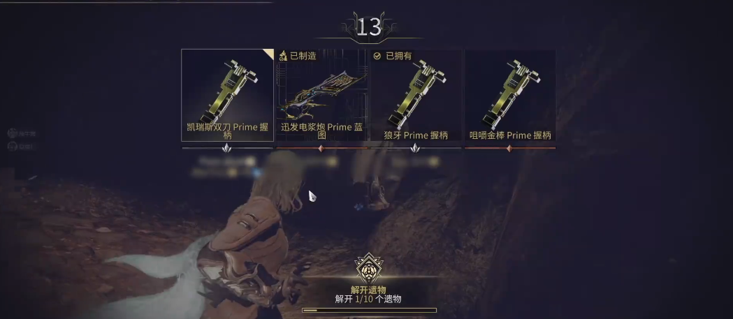 星际战甲里怎么获得白金