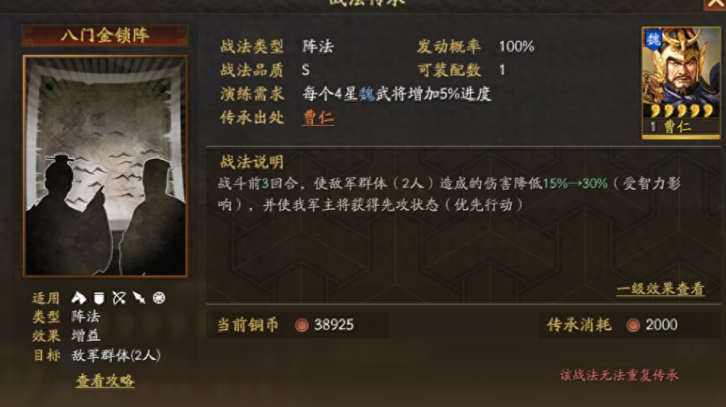 三国志战略版赵云单刷带什么战法 三国志战略版赵云单刷带什么战法