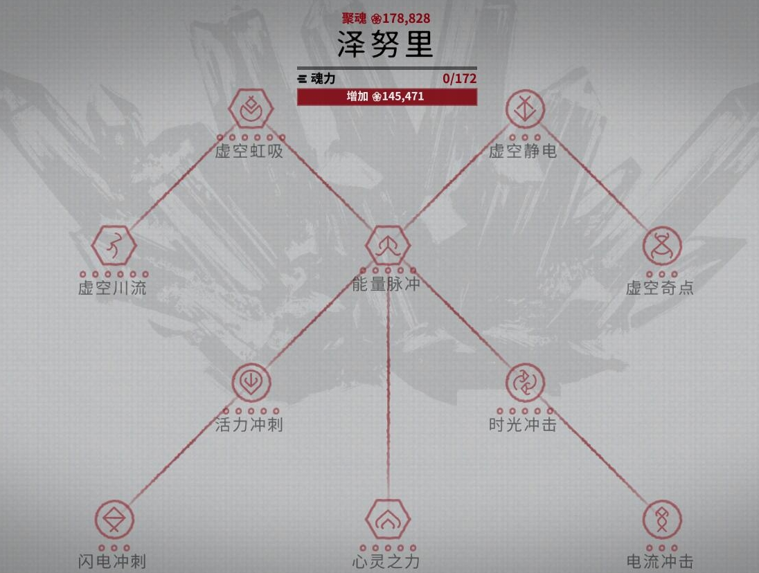 星际战甲怎么获得泽努里