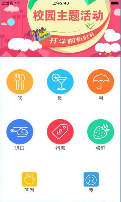 益时光-01