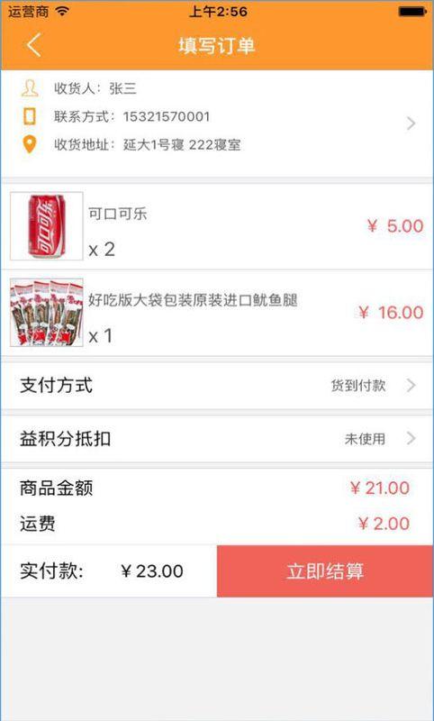 益时光-01