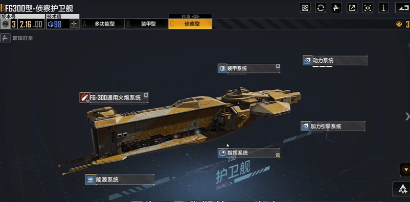 无尽的拉格朗日四级怪怎么打