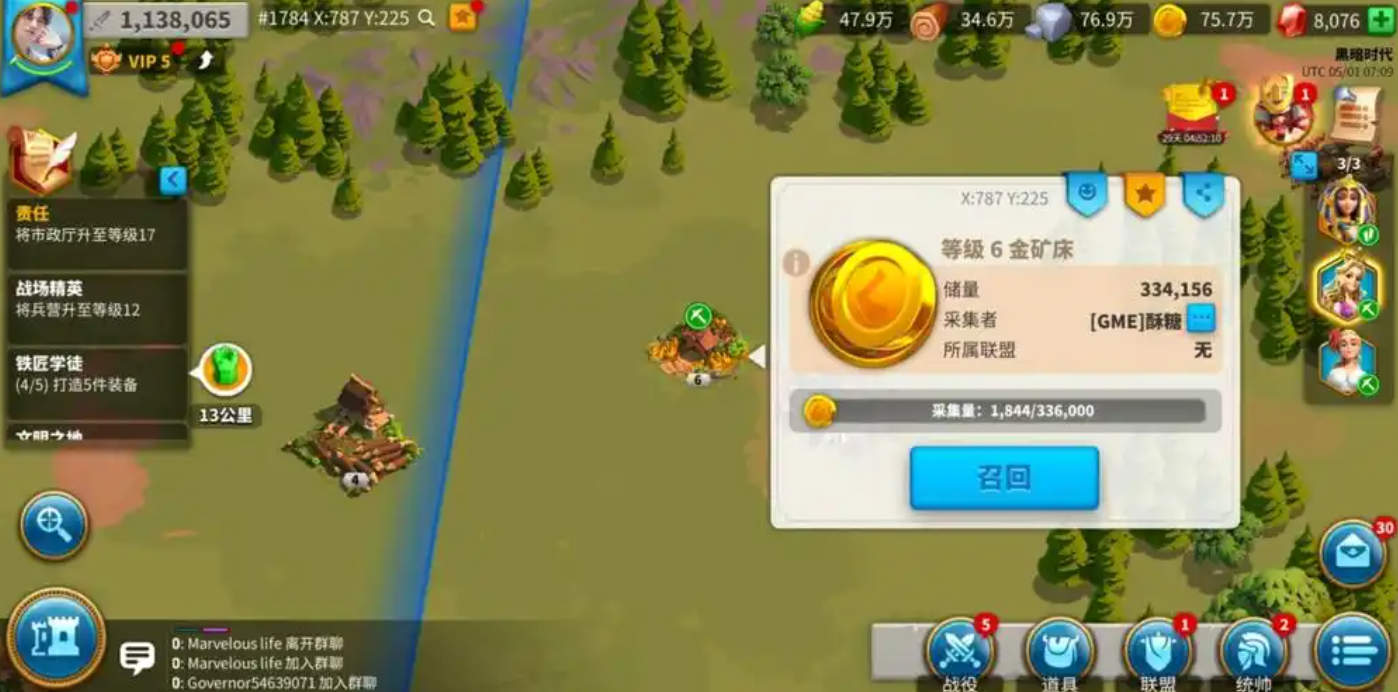万国觉醒联盟怎么做矿