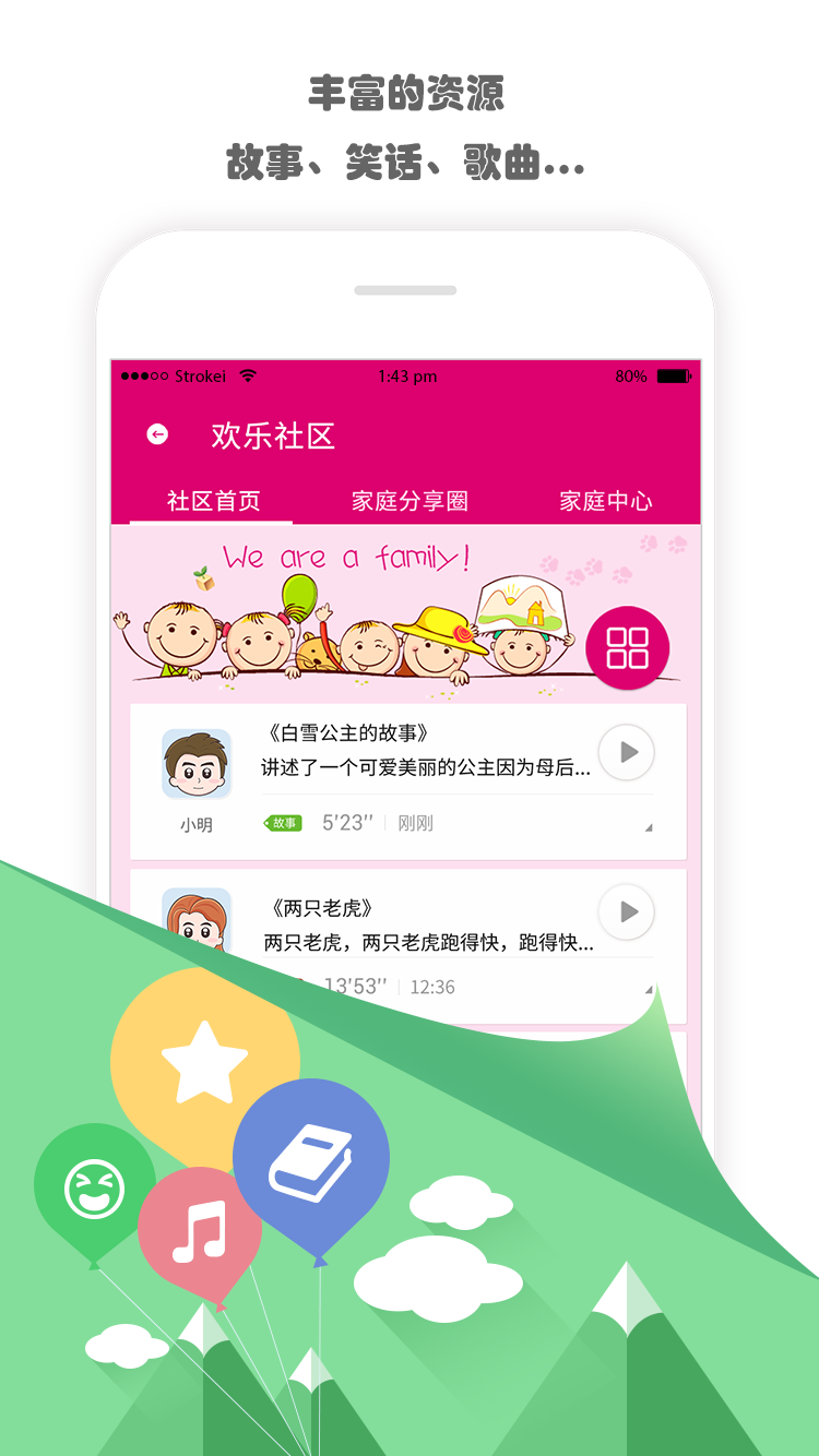 智能金洋截图3