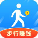 步行赚钱