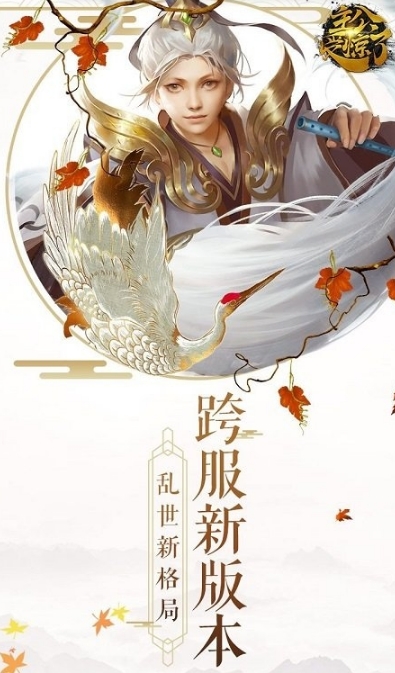 截图3