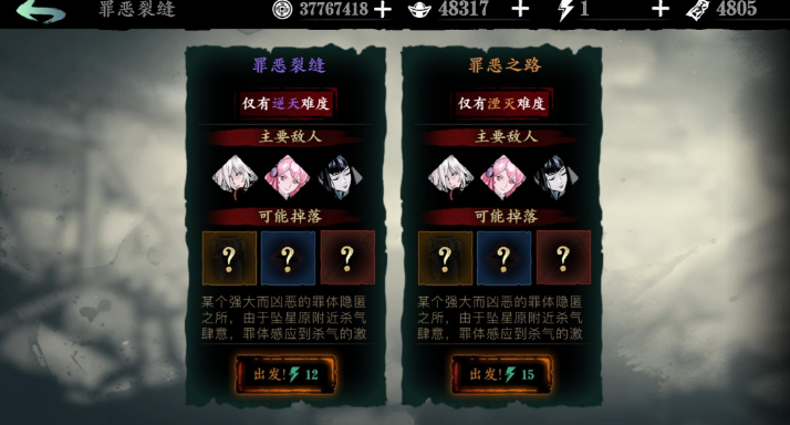 影之刃3体力刷什么比较好