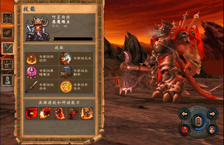英雄无敌5强力英雄推荐什么