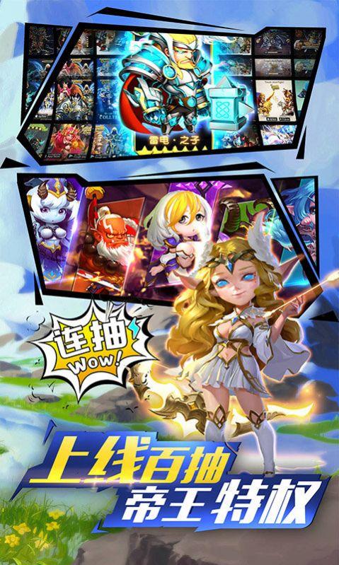 跨时空远征冒险截图2