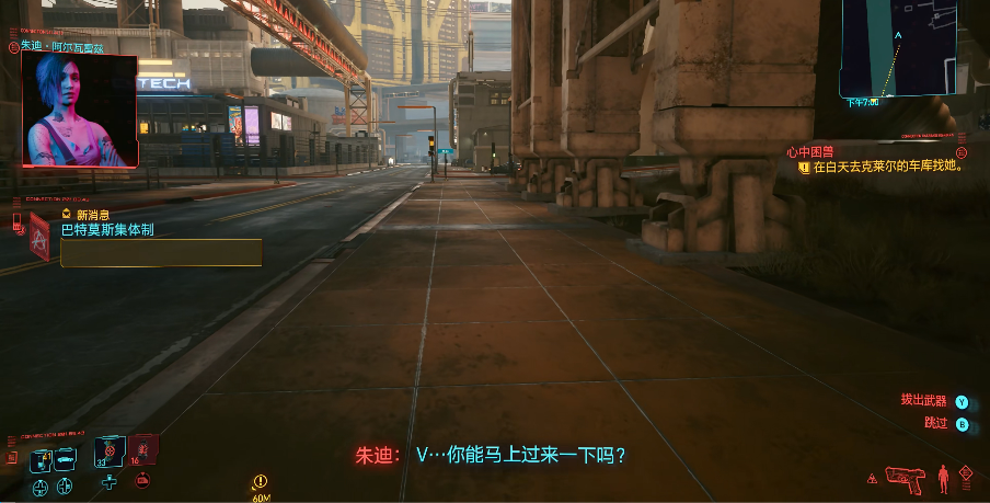 赛博朋克2077如何和朱迪发展