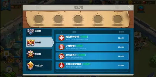 万国觉醒如何快速攒金钥匙