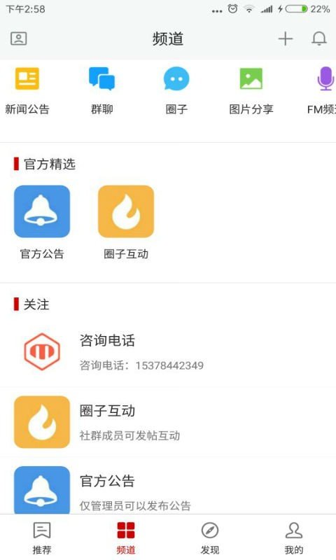 成都铁艺下载_成都铁艺手机版下载-0