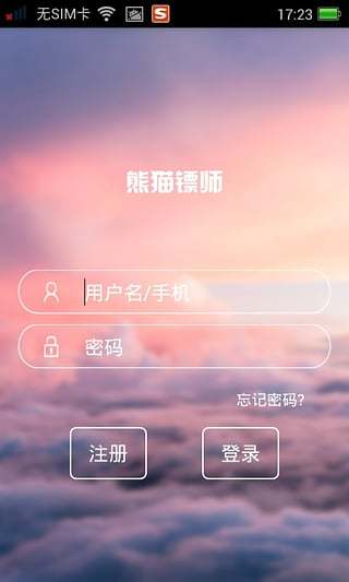 截图4