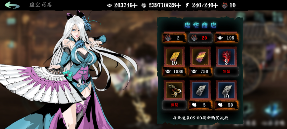 影之刃3武里魔镜怎么进 影之刃3武里魔镜怎么进