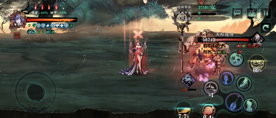 影之刃3武里魔镜怎么进 影之刃3武里魔镜怎么进