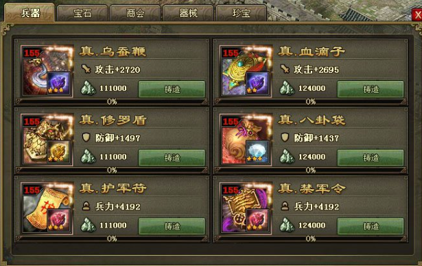 攻城掠地夏侯霸怎么打 攻城掠地夏侯霸怎么打
