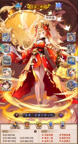 少年三国志前期吴国最强阵容是什么