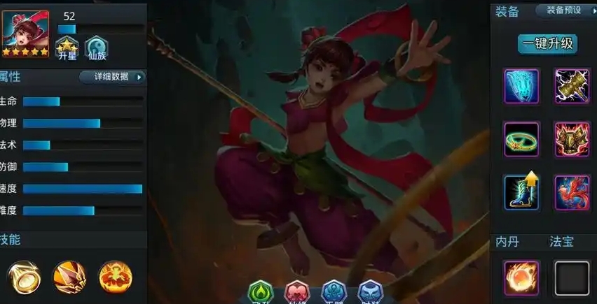 乱斗西游哪吒怎么玩