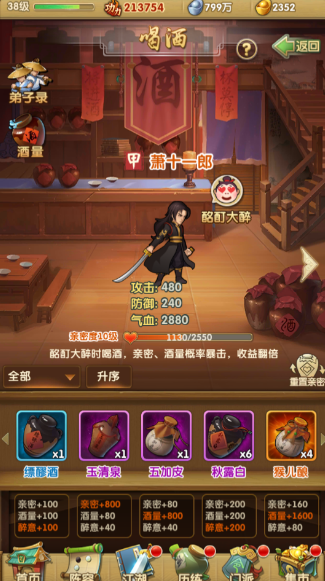 大掌门秘宝商店从哪进 大掌门秘宝商店从哪进