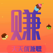 天天优兼职