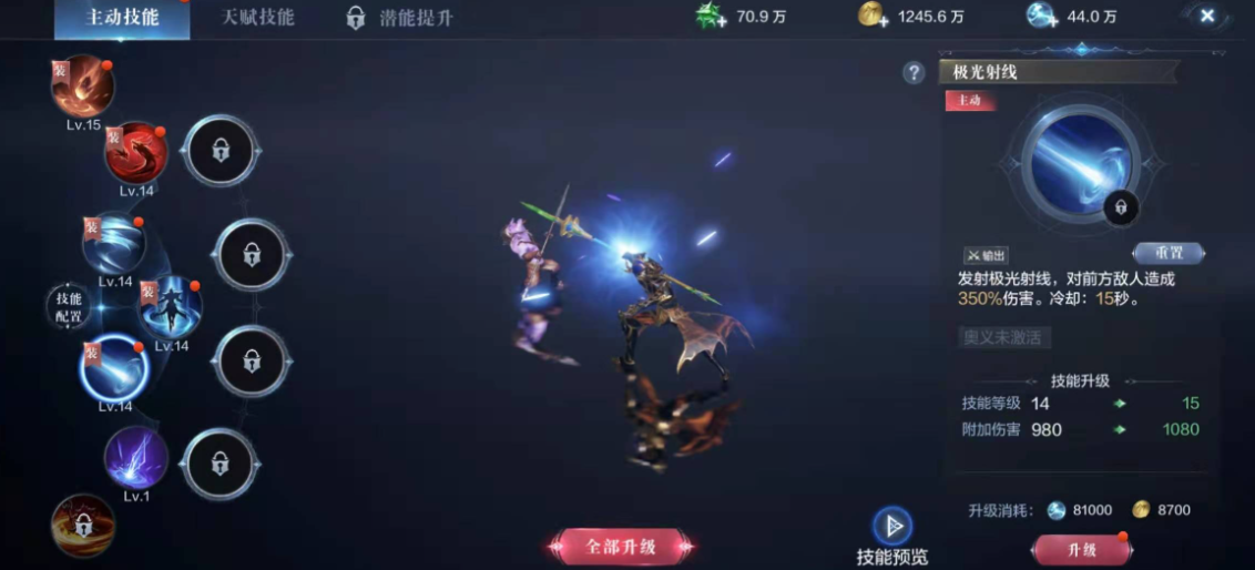 全民奇迹2怎么选职业 全民奇迹2怎么选职业