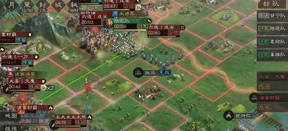 三国志战略版如何打五级城