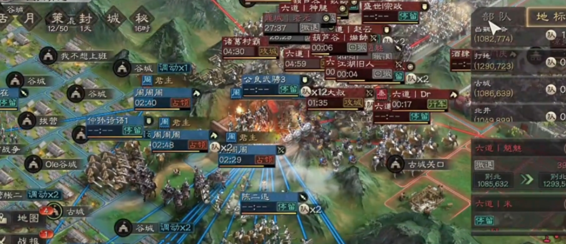 三国志战略版如何得金珠