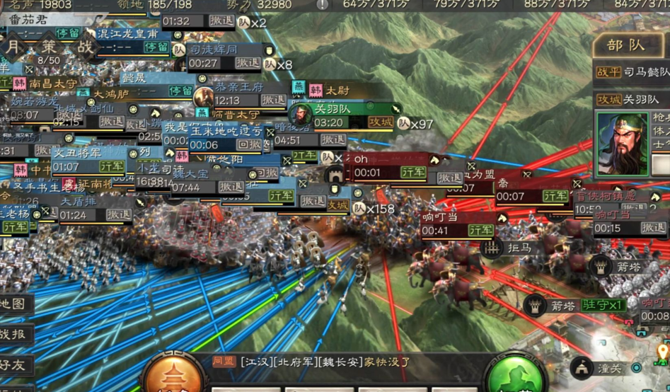 三国志战略版如何得金珠 三国志战略版如何得金珠