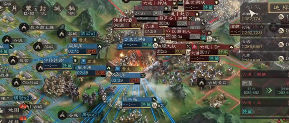 三国志战略版如何得金珠 三国志战略版如何得金珠