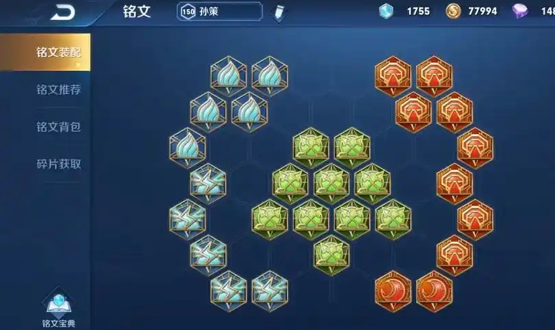 王者荣耀孙策治疗流如何出装