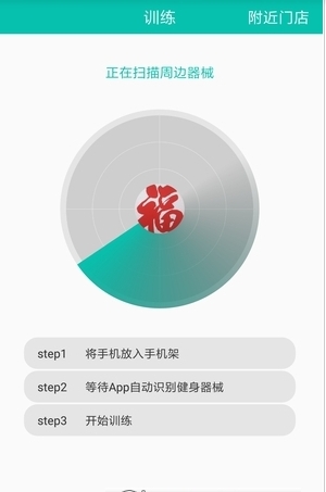 闪电熊pro下载_闪电熊pro正式版下载-1