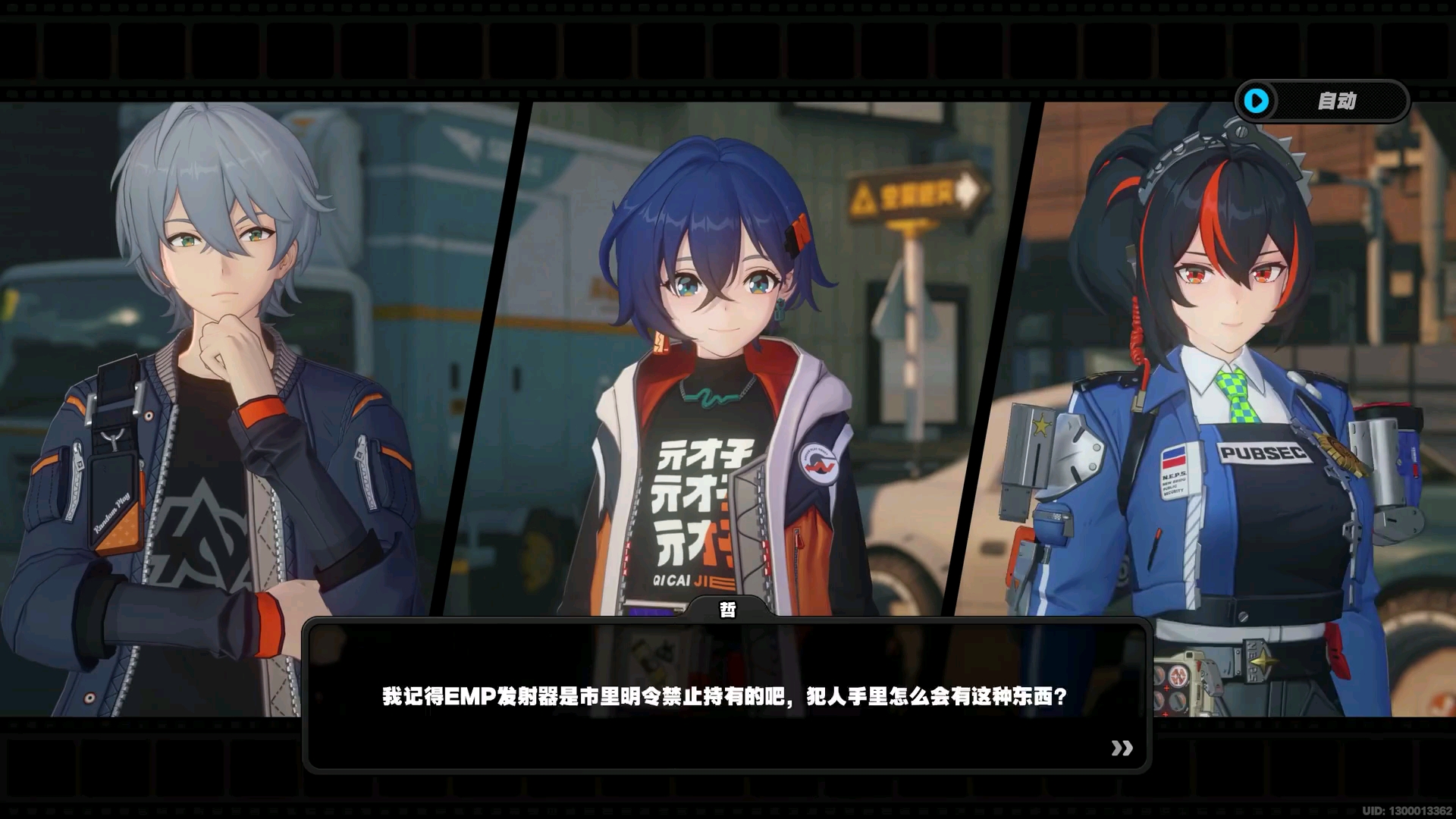 《绝区零》评测：街机风战斗潮玩美学能否成为下一个爆款