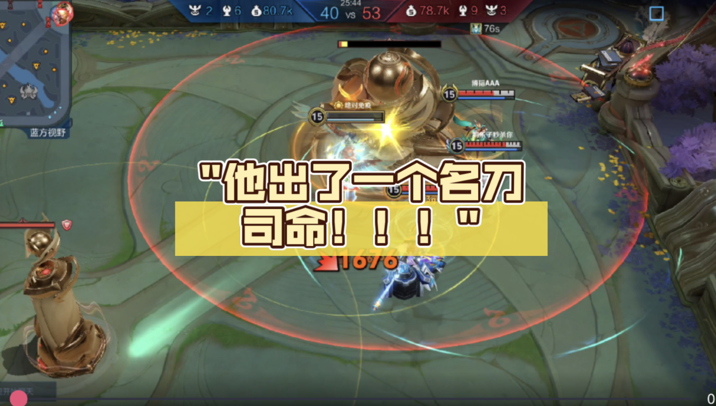 王者荣耀出装是什么 王者荣耀出装是什么