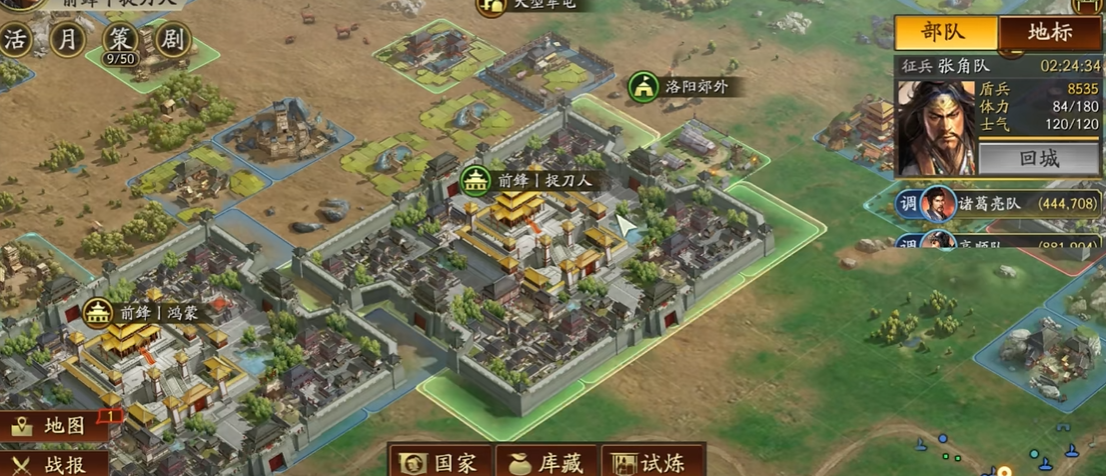 三国志战略版贼寇来袭会获得什么 三国志战略版贼寇来袭会获得什么