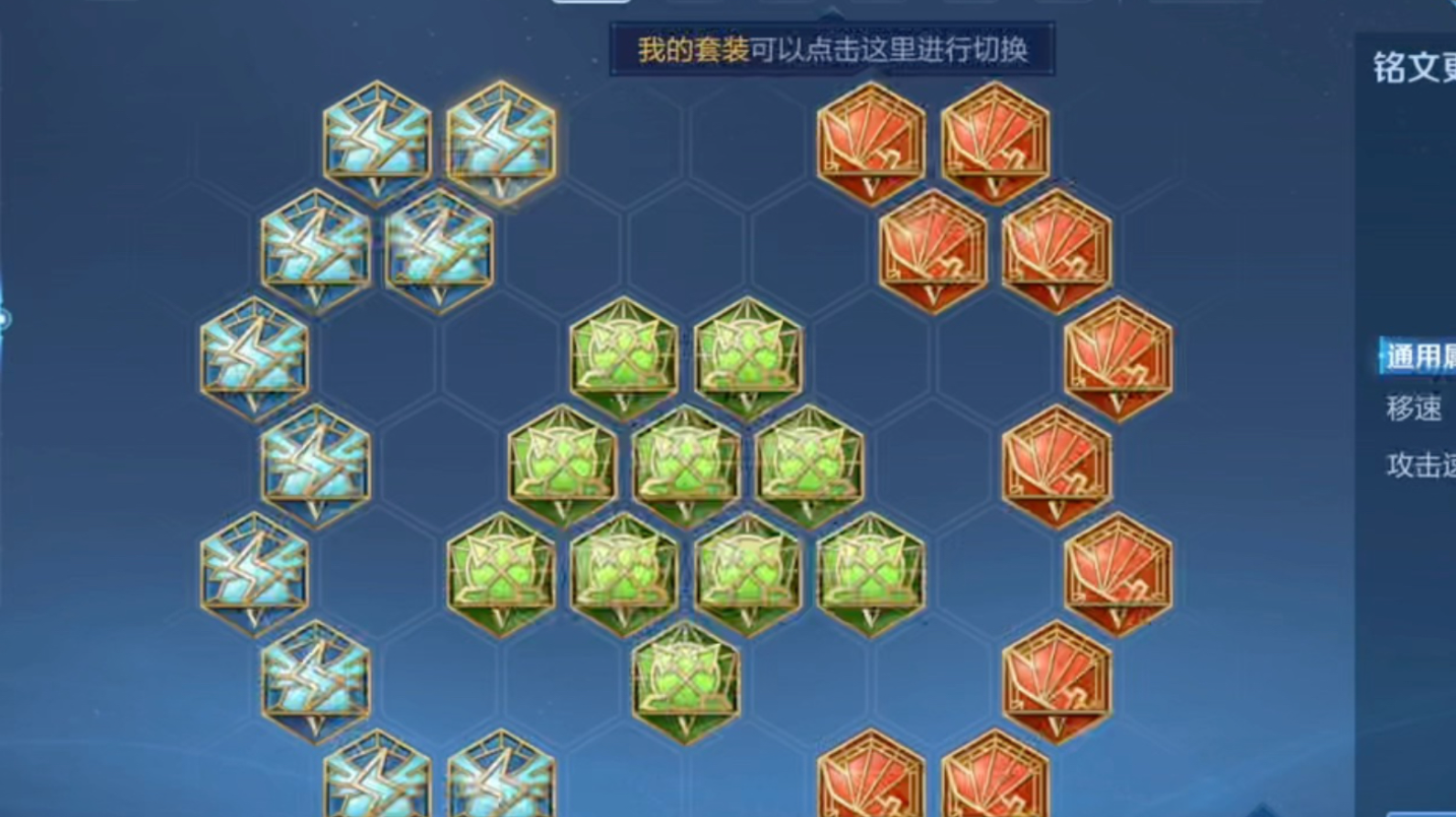 王者荣耀铠加强后最强出装是什么 王者荣耀铠加强后最强出装是什么