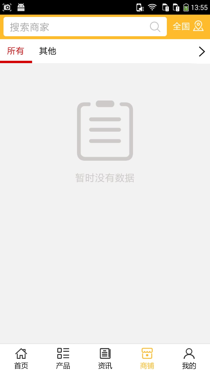 湖北柑桔截图1