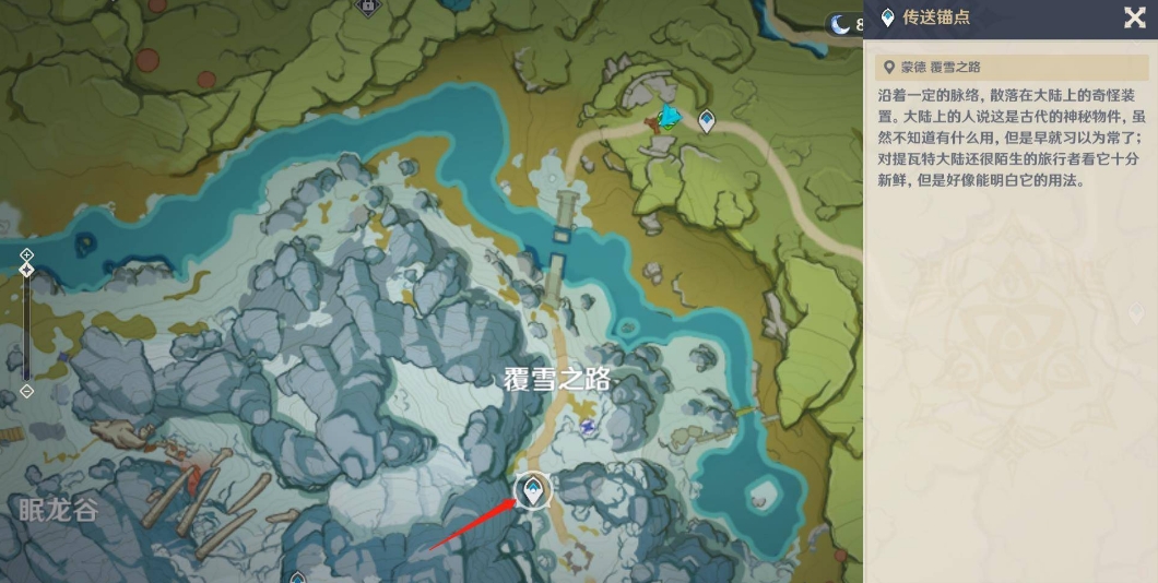 原神如何融化古代坚冰