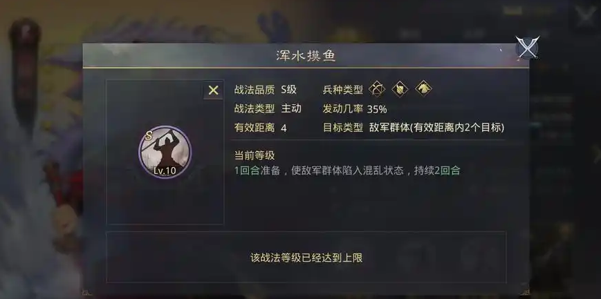 率土之滨中庞统用什么武将 率土之滨中庞统用什么武将