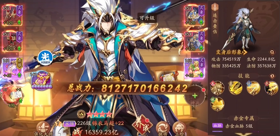 少年三国志2平民有什么推荐