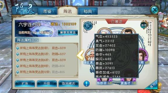 诛仙手游鬼王主毁天灭地怎么加点 诛仙手游鬼王主毁天灭地怎么加点