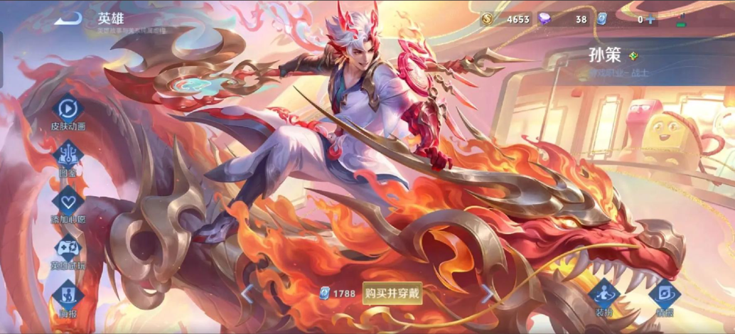 王者荣耀暴力型怎么打边路