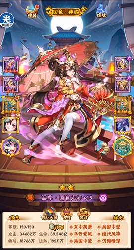 少年三国志选什么武将