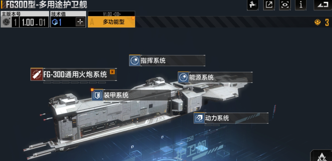 无尽的拉格朗日m2魔改怎么获得 无尽的拉格朗日m2魔改怎么获得