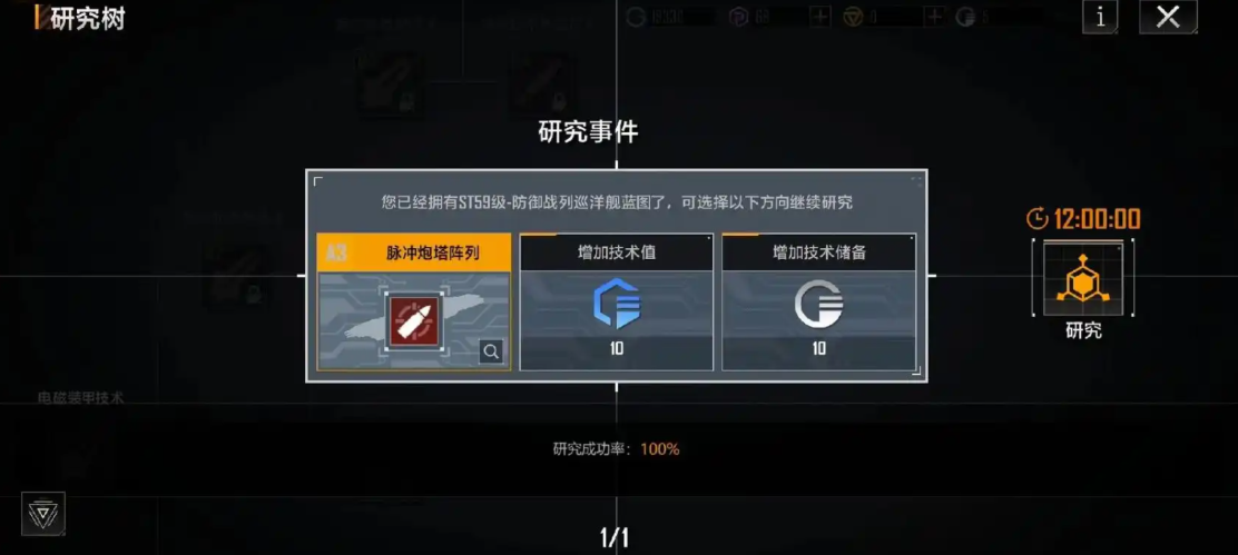无尽的拉格朗日m2魔改怎么获得 无尽的拉格朗日m2魔改怎么获得