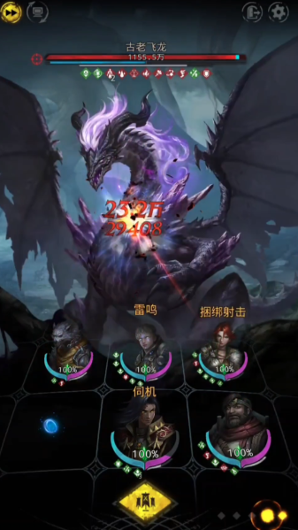 地下城堡3回血boss怎么打