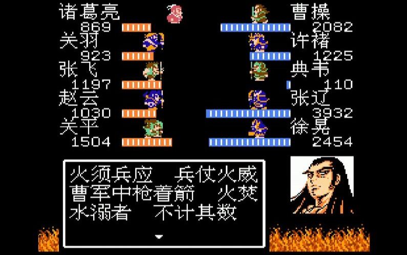 吞食天地孔明传张鲁怎么打 吞食天地孔明传张鲁怎么打